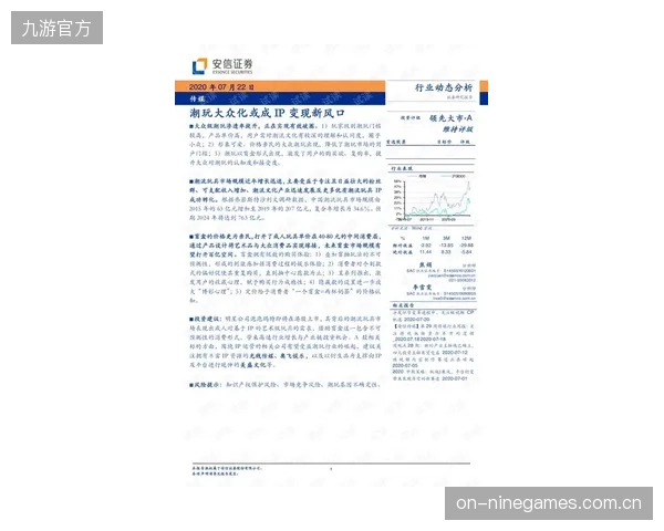 信号IP化不再是选择题，而是决定体育媒体公司未来五年制播流程效率的必答题