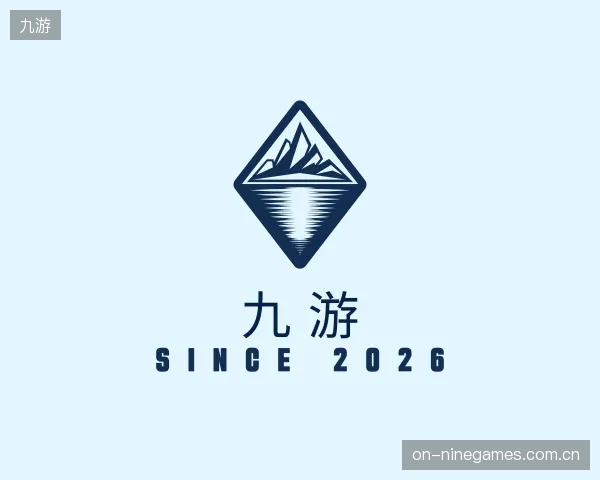 解读九游部门